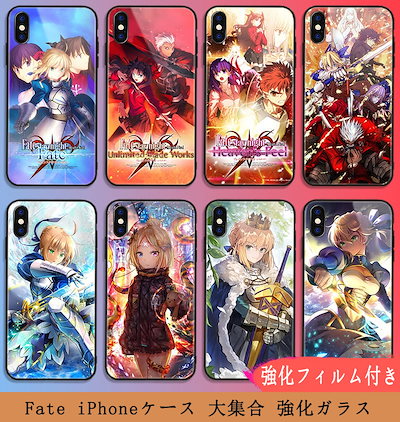 Qoo10 Fate 人気 Iphoneケース 大集