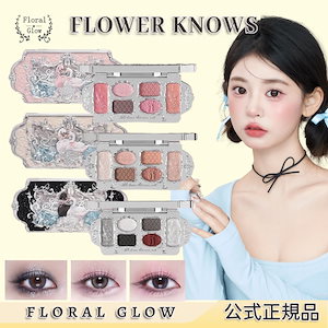 フラワーノーズ チーク スワンバレエ 【￼6点セット】フラワーノーズ