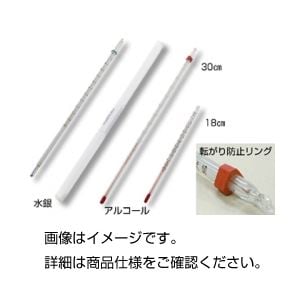 （まとめ）アルコール温度計 -30105℃(×10セット)