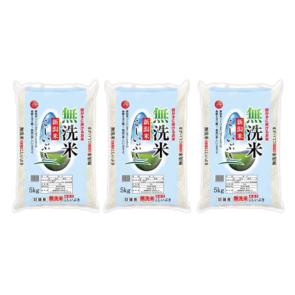 熱い販売 無洗米 新潟産 こしいぶき 5kg3 米 - www.bsfk.com