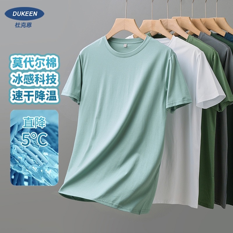 【冷感アイスシルク】シルケットコットン 半袖tシャツ メンズ 夏 ラウンドネック 無地 速乾ボトシャツ 半袖 8,276円