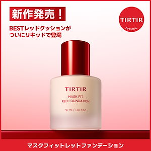 Qoo10] ティルティル 【おまけ付き】【話題の新作】マスクフィッ