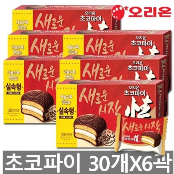 ORION/Chocopie/1170gX3