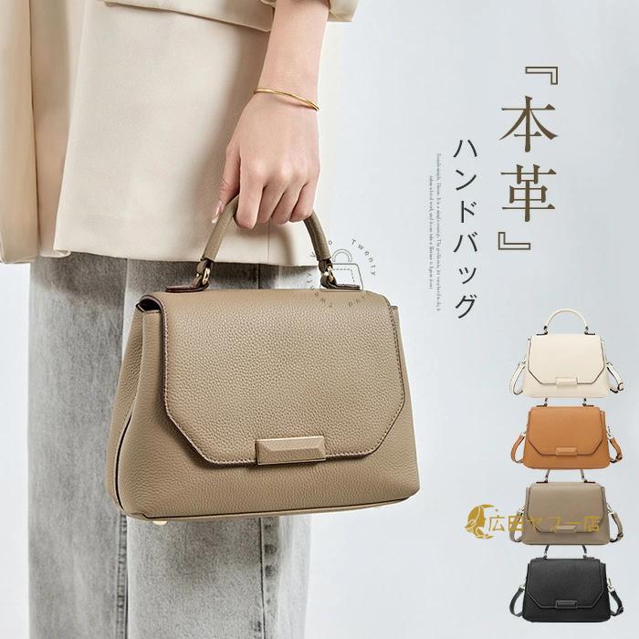 人気商品 本日のプロモーション 本革 ハンドバッグ レディース ショルダーバッグ 2way バッグ セレモニーバッグ フォーマル レザーバッグ 小さめ 斜め掛け ワンハンドル ミニバッグ 入学式 卒業