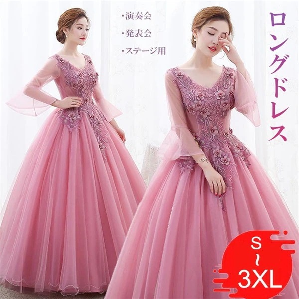 本日の限定商品 ロングドレス カラードレス 演奏会 袖あり ピンク パーティードレス 大きいサイズ 結婚式 フォーマル 大人 Vネック 編み上げ 花柄 プリンセスライン ステージ 衣装 舞台 ピアノ