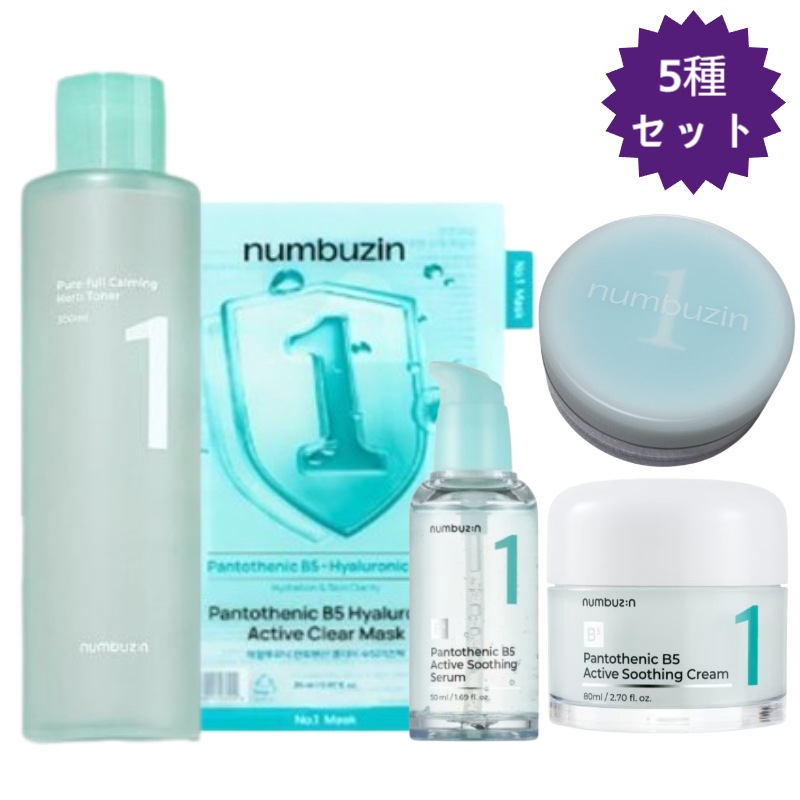 【正規品/1番/New 5種セット】トナー300ml+セラム50ml+スージングクリーム 80ml+パントテン酸スキンケア100フィルターパウダー7g+ヒアルロニックパントテン酸ガーゼマスク5枚