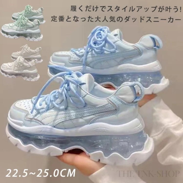 24h 激安 挑戦 厚底 スニーカー レディース ダッドスニーカー シューズ ダッドシューズ ボリューム イン ヒール 美脚 カジュアル タウン レースアップ 防滑 ソール ブルー