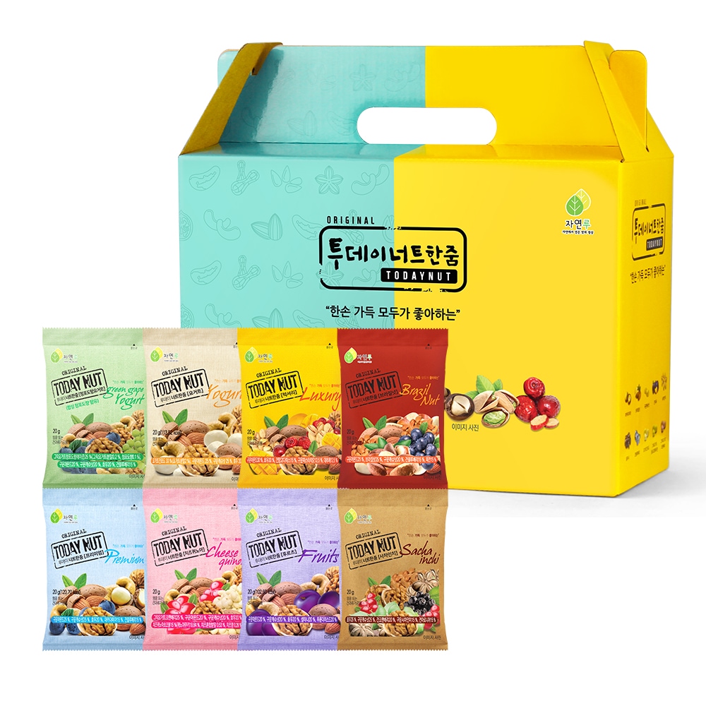 トゥデイナッツナッツズーム8種ナッツセット（800g） 5,094円