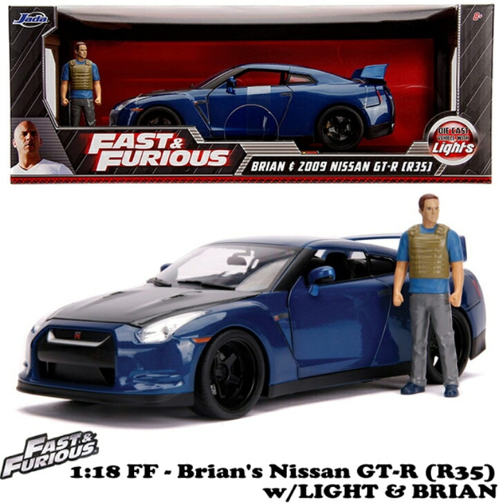 JADATOYS 1:18 ワイルドスピードダイキャストカー Brian s Nissan GT-R (R35) w/LIGHT & BRIAN ミニカー jd-31142 ワイルドスピード ダイキャ