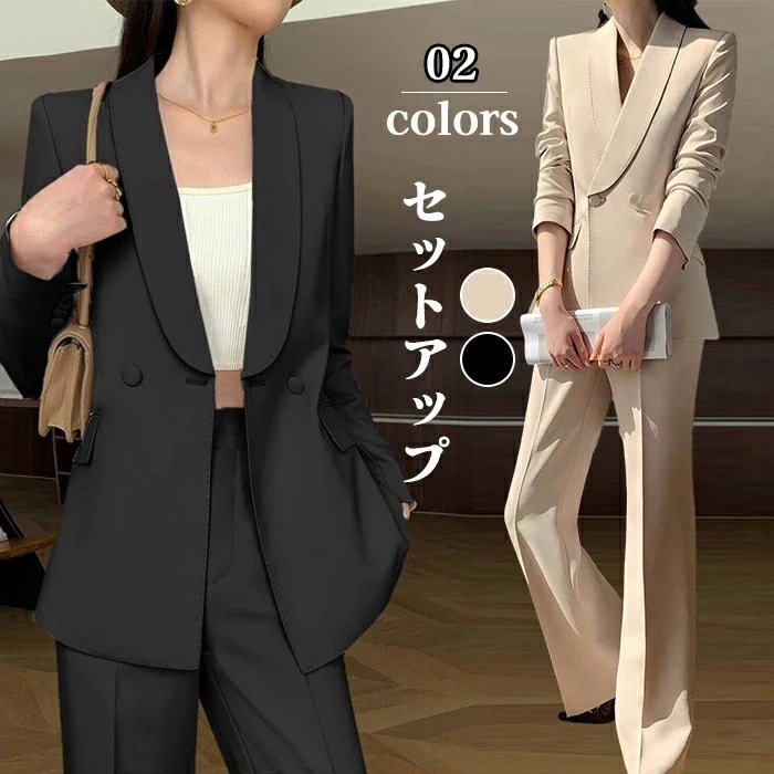 【2025春】春夏秋冬卒業式 パンツ スーツ レディース テーラードジャケットセットアップ ワイドパンツ フォーマル ママ スーツ セットアップ 2点セット