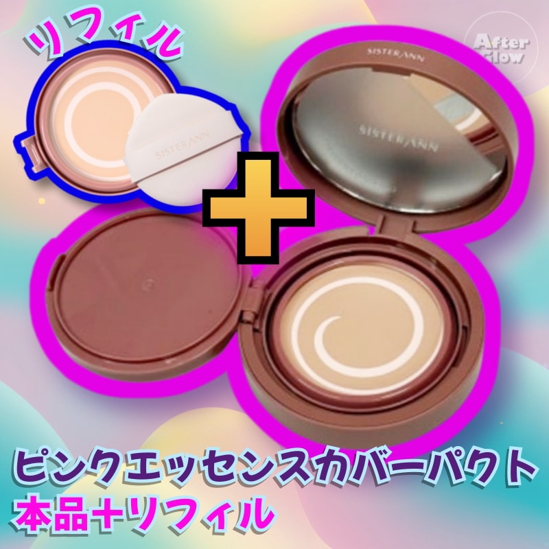 【本品+リフィル】 ピンクエッセンスカバーパクト本品 1個+リフィル1個/ピンクエッセンス / カバーファクト / 保湿ファンデ / 肌トーンアップ / 潤い肌 / 毛穴カバー / ツヤ肌
