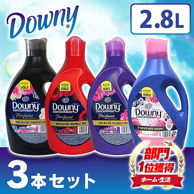メガ割対象商品★メキシコダウニー【同色3本セット...のサムネイル