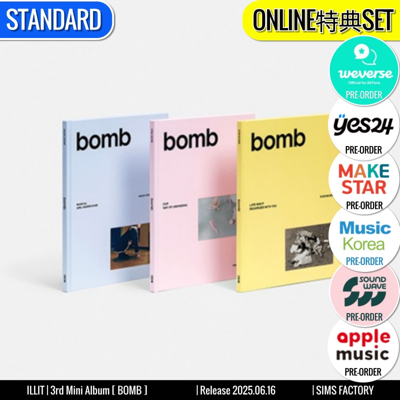 ONLINE特典+ STANDARD ver. [3種SET] ILLIT アルバム 3rd Mini [ BOMB ] /初動チャート反映 +Shop Gift