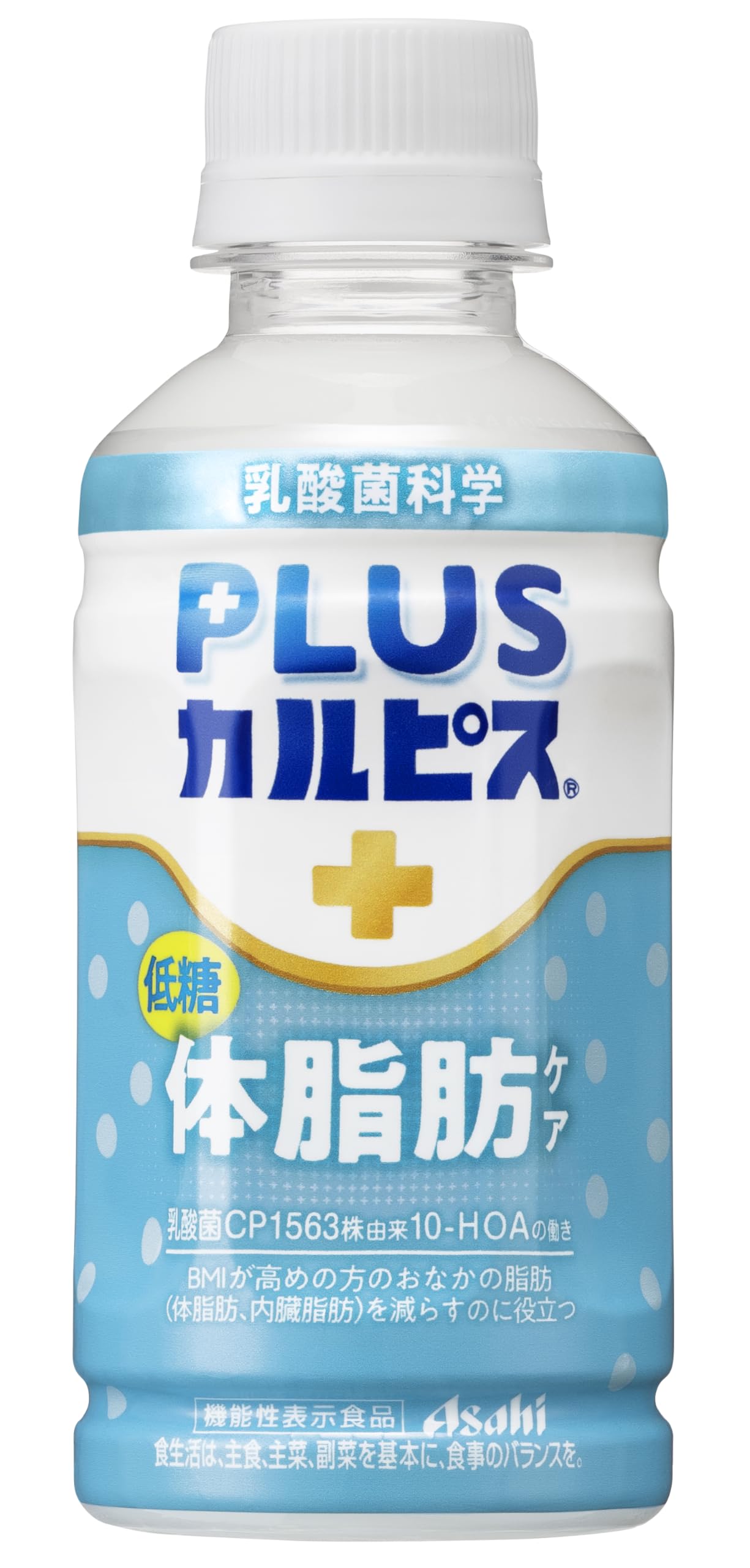 カルピス由来の乳酸菌科学 アサヒ飲料 PLUSカルピス 体脂肪ケア 200ml×24本 [機能性表示食品] [BMIが高めの方の体脂肪を減らすのに役立つ] [常温保存可能]