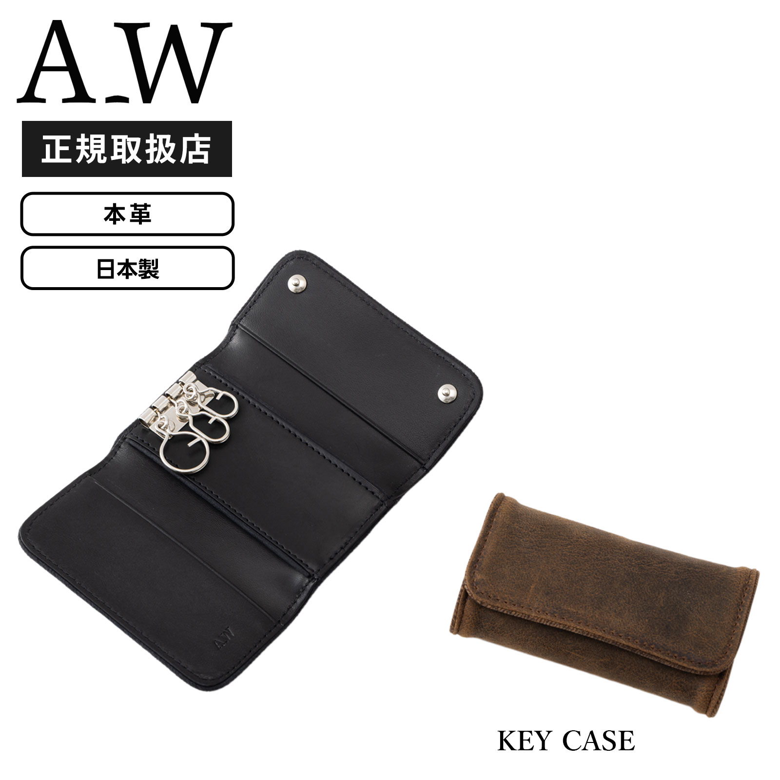 キーケース 4連 キーリング KEY CASE メンズ レディース リング付き レザー 本革 牛革 軽量 ブランド コンパクト おしゃれ かっこいい シンプル カジュアル プレゼント ギフト お祝い