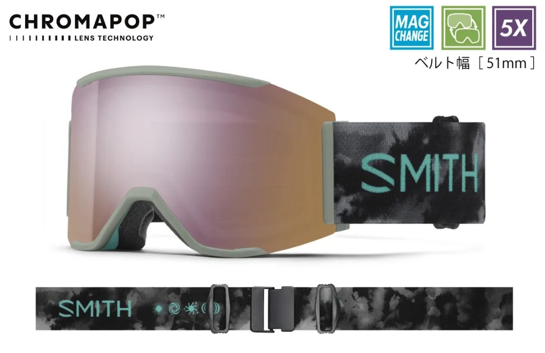 新品未使用 25-26 SMITH GOGGLE SQUAD MAG Killer Acid Artist Series(CPEVBL/CPSTY) 土日祝発送OK 25 スミス