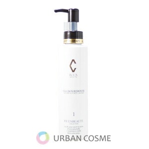 リアボーテ クレア スキン リムーバー 150ml メイクオフ クレンジング メイク落とし マスク クレンジングローション 毛穴 黒ずみ 角栓 うるおう たるみ 保湿 ヒト幹細胞
