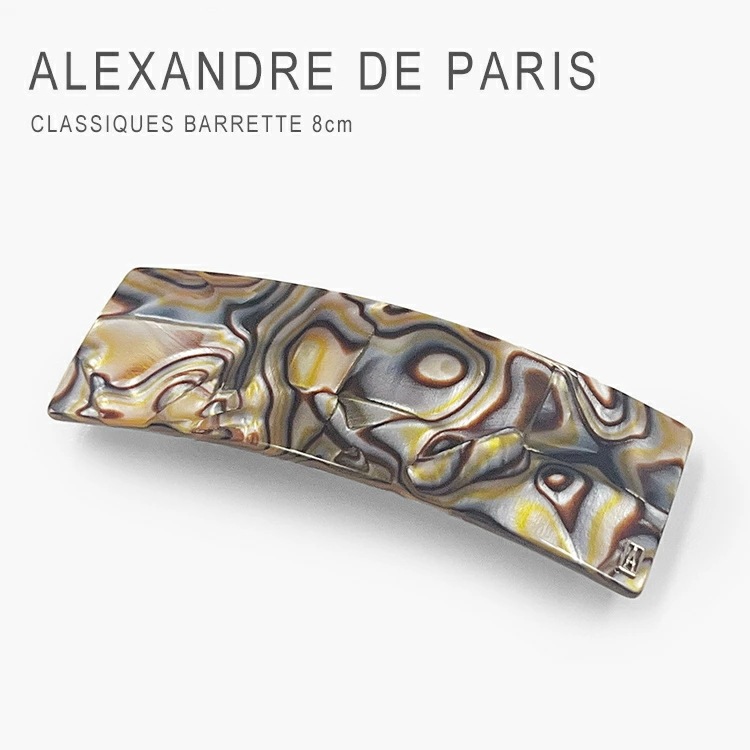 アレクサンドル ドゥ パリ バレッタ ヘアバレッタ 髪留め ヘアアクセサリー 上品 ブランド スクエア ALEXANDRE DE PARIS BARRETTE [8cm] AA8-550