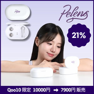 最新進化版 コンタクトレンズ 超音波洗浄機 デュアルUV 静音 蛋白除去 USB充電式 洗浄ケース ソフト ハード カラコン