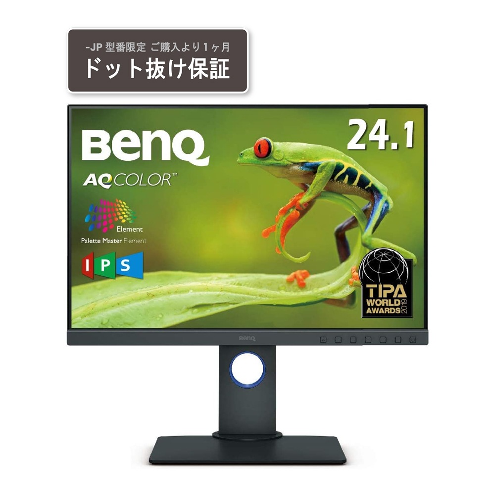 BenQ(ベンキュー) 24.1型ワイド 液晶ディスプレイ SW240JP