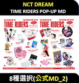 nctdream popup マーク　トレカ　トラックジャケットセット nctdream popup マーク トレカ トラックジャケットセット - メルカリ