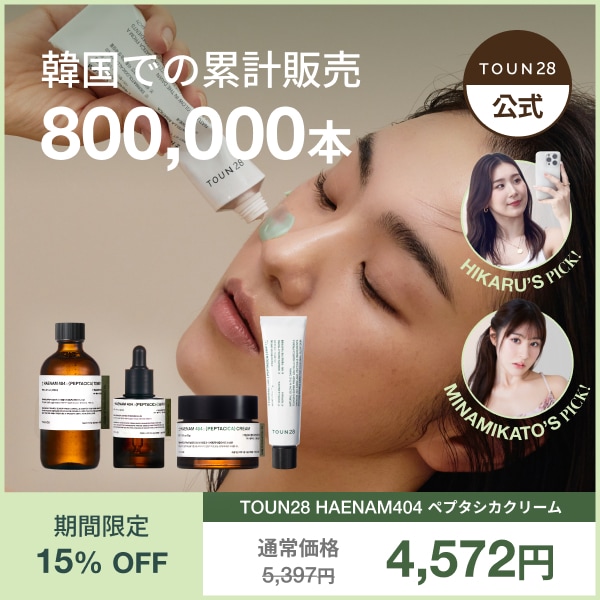 Qoo10] トーン28 【公式】HAENAM404 ペプタシカ : スキンケア