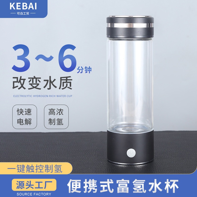 水素と酸素を分離するヘルスカップ 新電解水素リッチカップ 水素リッチウォーターカップ 水素水カップ