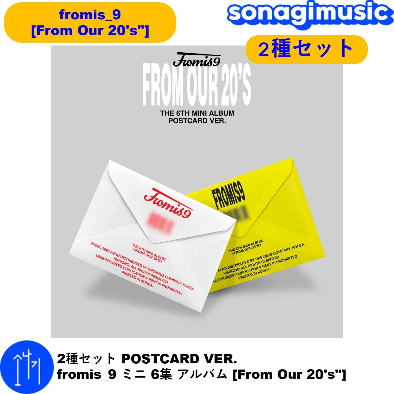 予約販売] fromis_9 The 6th mini album 'From Our 20's