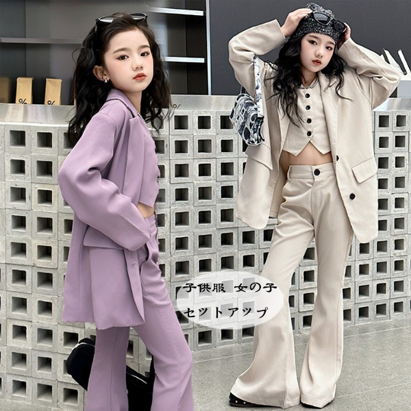 卒業式 スーツ 女の子 子供スーツ ジュニアスーツ フォーマルスーツ 子供服 セットアップ キッズ スーツ 長袖ブレザー+ベスト+長ズボン 3点セット 記念日 撮影写真 パーティー 春秋 通学着 体育