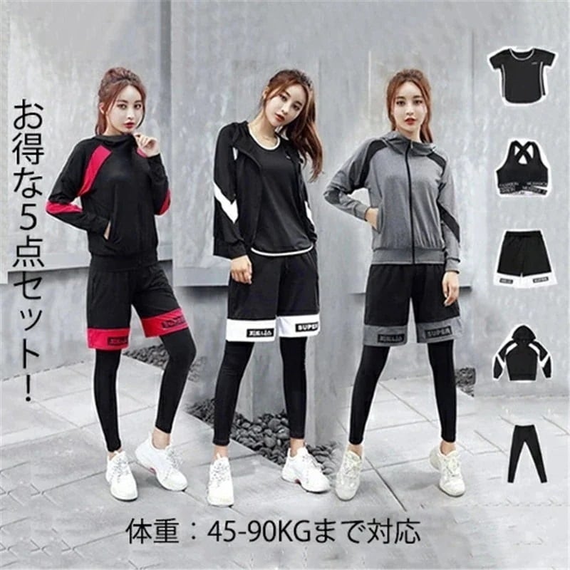 スポーツウェア レディース セット トレーニングウェア 上下 ランニング ウェア 可愛い フィットネスウェア おしゃれ ヨガウェア 上下セット ジム ウェア ジャージ ジュニア 女の子 ウォーキング