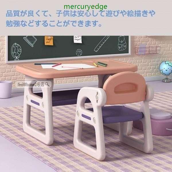 [2026新作-368]テーブル＆チェアセット キッズ・ベビー 女の子 男の子 椅子 テーブル チェア チェアー いす イス セット テーブルセット 子供