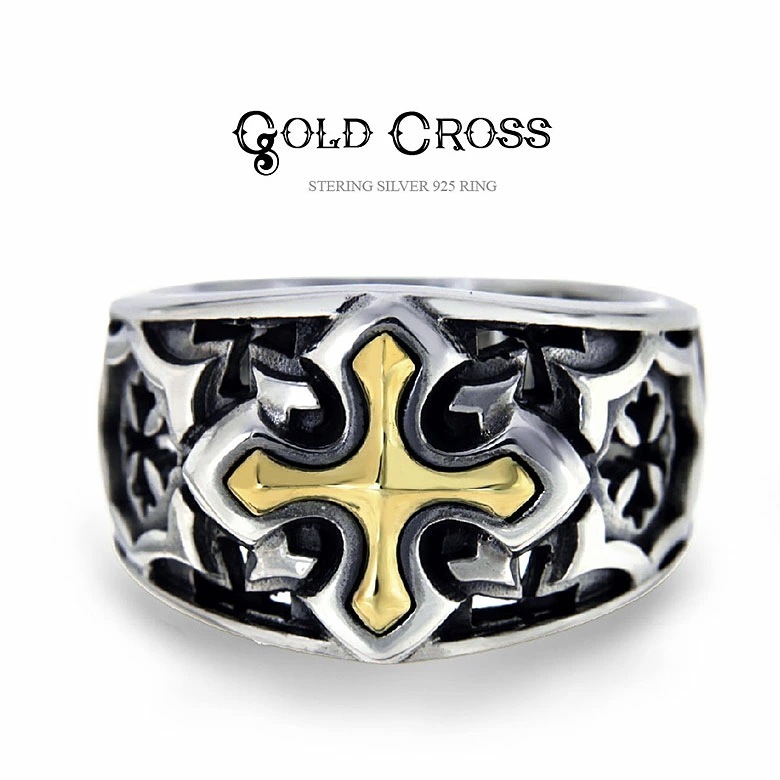 送料無料 シルバーアクセサリー メンズ メンズリング r0813 目をひく！ゴールデンクロスシルバー