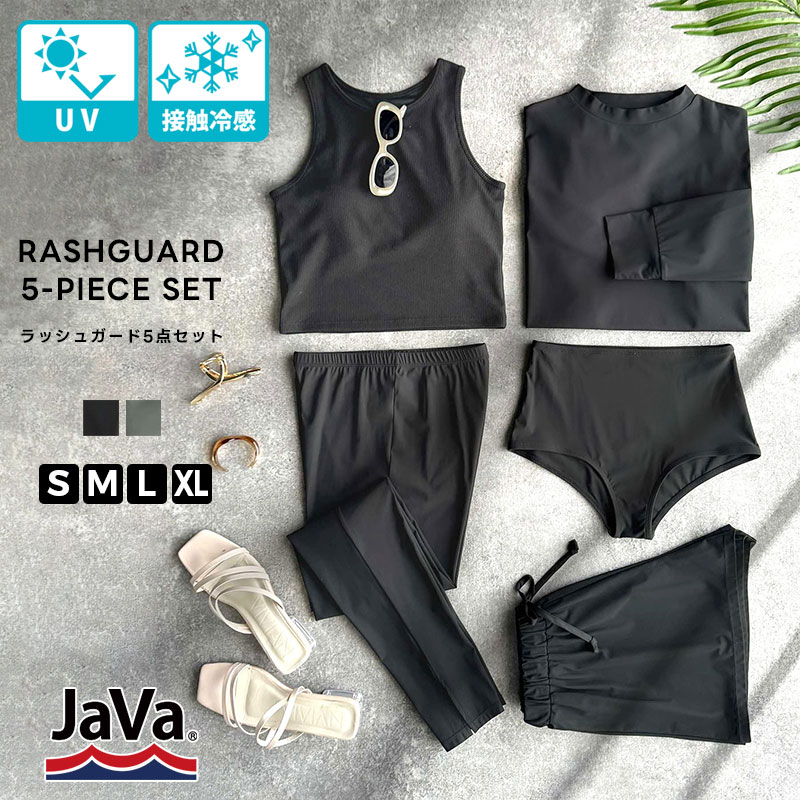 javaジャバコラボ レディース 水着/着物・浴衣 水着 接触冷感 UVカット 遮熱機能 ラッシュガード 5点セット 紫外線カット率90％ 夏シーズン 紫外線対策 海 プール レジャー 万能