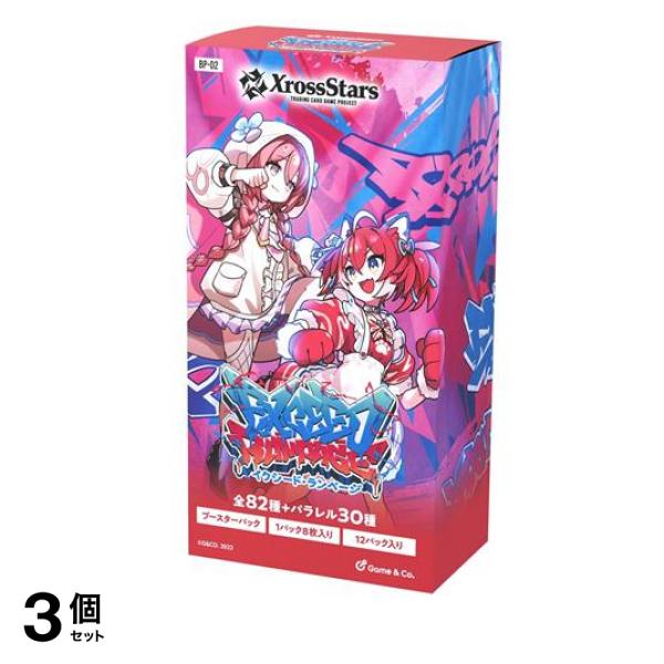 XrossStars クロススターズ ブースターパック BP-02 Exceed Rampage 12パック入BOX 3個セット