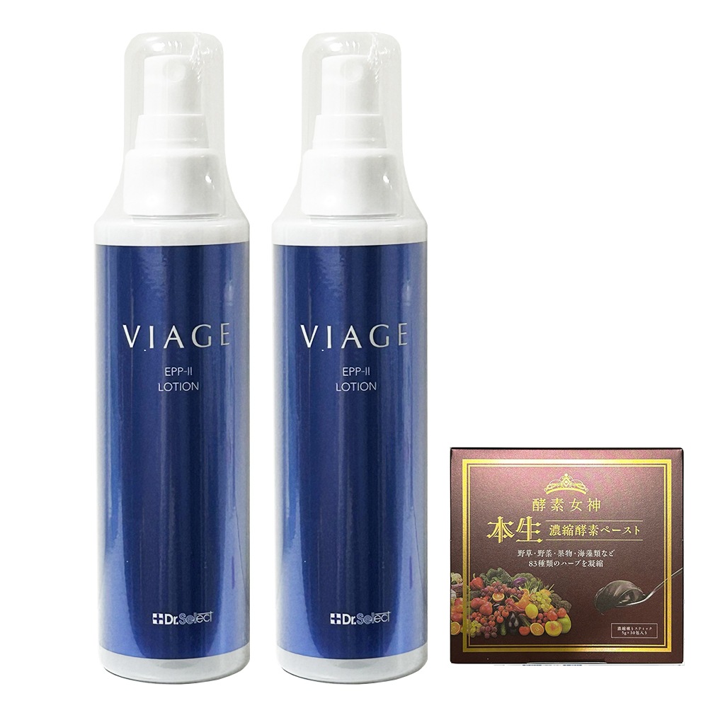 お得セット酵素女神本生濃縮酵素ペースト1箱＋ヴィアージュ VIAGE EPP-II ローション2本　パッケージ変更150ｍｌになっております