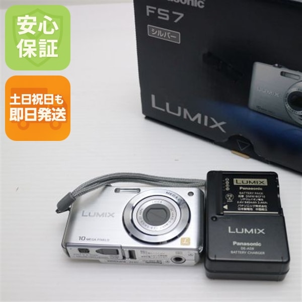 美品 DMC-FS7 シルバー Panasonic LUMIX デジカメ 131