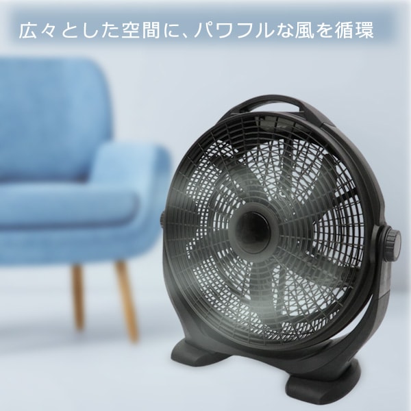 扇風機 サーキュレーター大型扇風機 ハイパワー ビッグサイズ 3段階風速切替 50cm 5枚羽根 おすすめ おしゃれ HBS-50