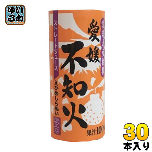 愛工房 愛媛不知火 125ml カート缶 30本入 4,714円