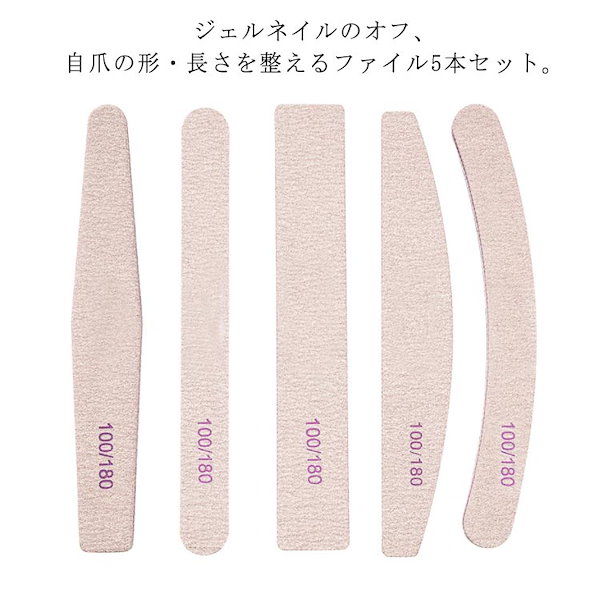 爪磨き 爪やすり ネイルファイル スポンジバッファー セルフネイル 爪手入れ 手入れ用具
