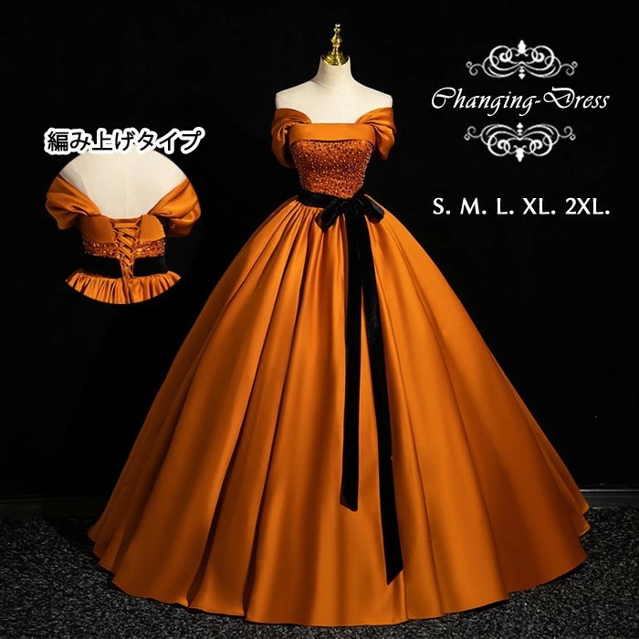 カラードレス お色直し オレンジ 結婚式 ロングドレス 演奏会 袖あり 半袖付き オフショルダー パーティードレス フォト婚 ピアノ発表会 イブニングドレス バックレスドレス 編み上げ プリンセスライ