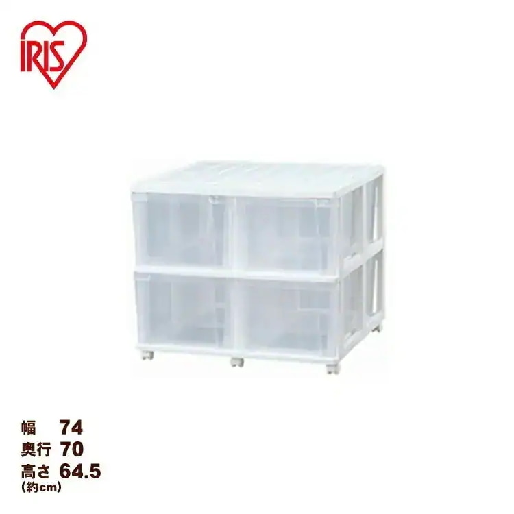 【目玉商品】【公式】 収納ボックス クリアチェスト プラスチック製 収納ケースチェスト奥行70cm 2段2列 押入れチェストキャスター付き OCD-744 ホワイト/クリア おもちゃ