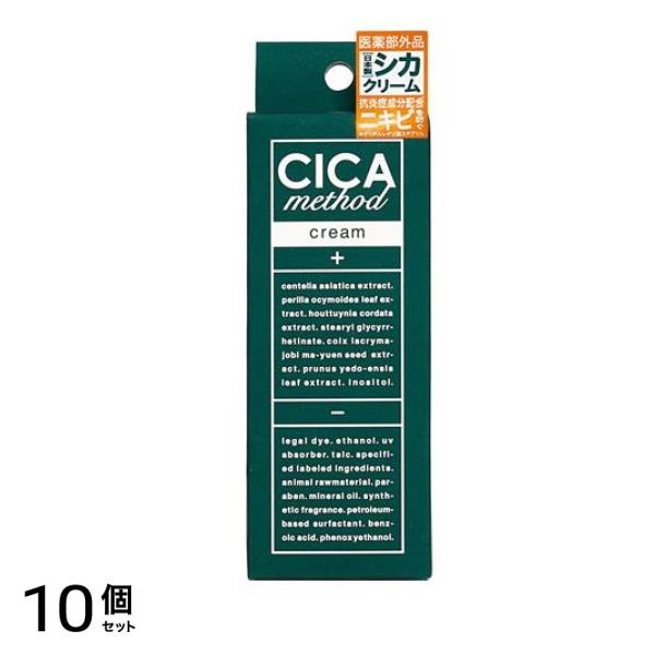 CICA method CREAM 50g 10個セット