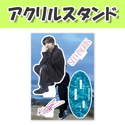 BTS 公式　アクリルスタンド　ソクジン　 9点 BTS 公式 アクリルスタンド ソクジン 9点 BTS 公式 アクリル