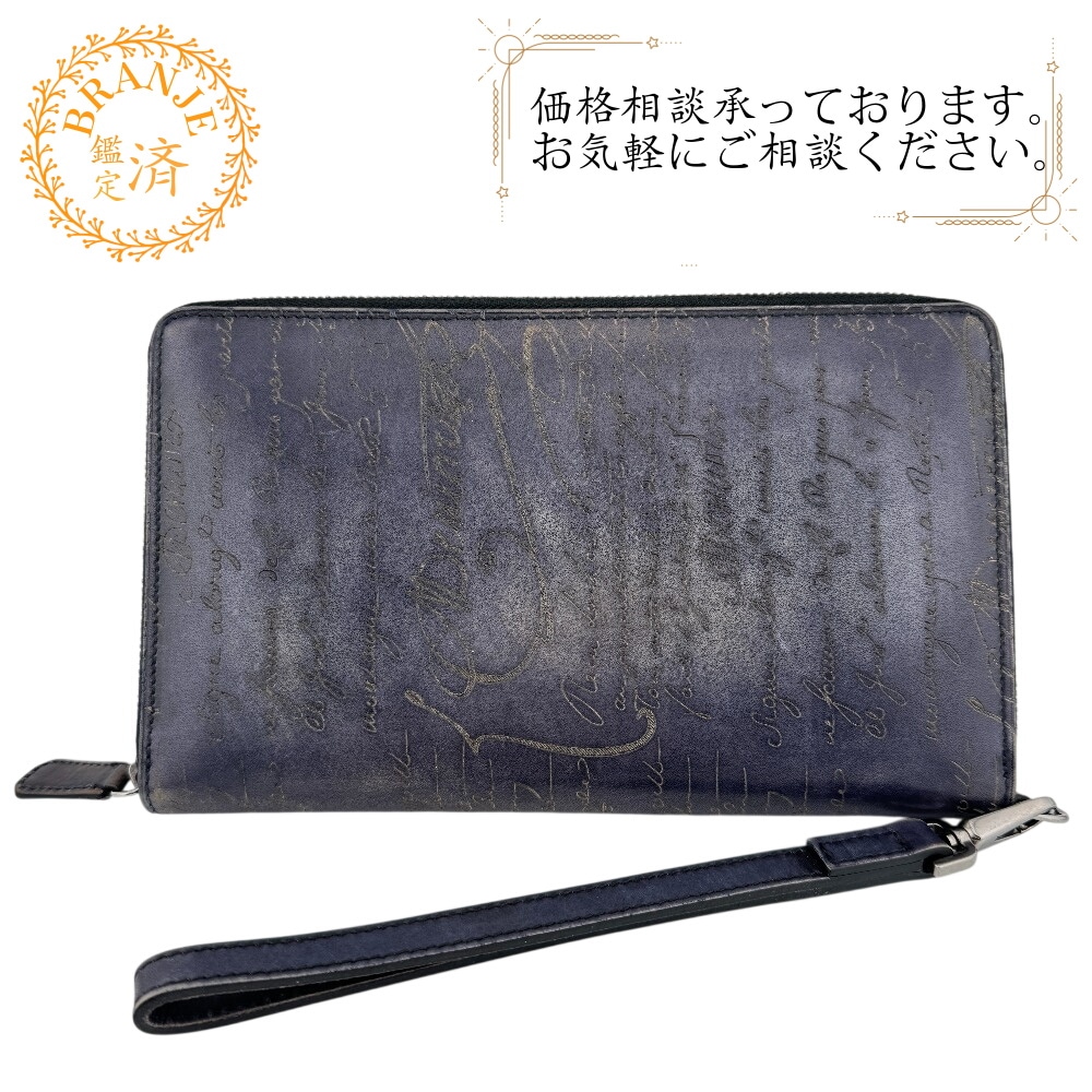ラウンドファスナー ストラップ付き カリグラフィ レザー 長財布 ネイビー