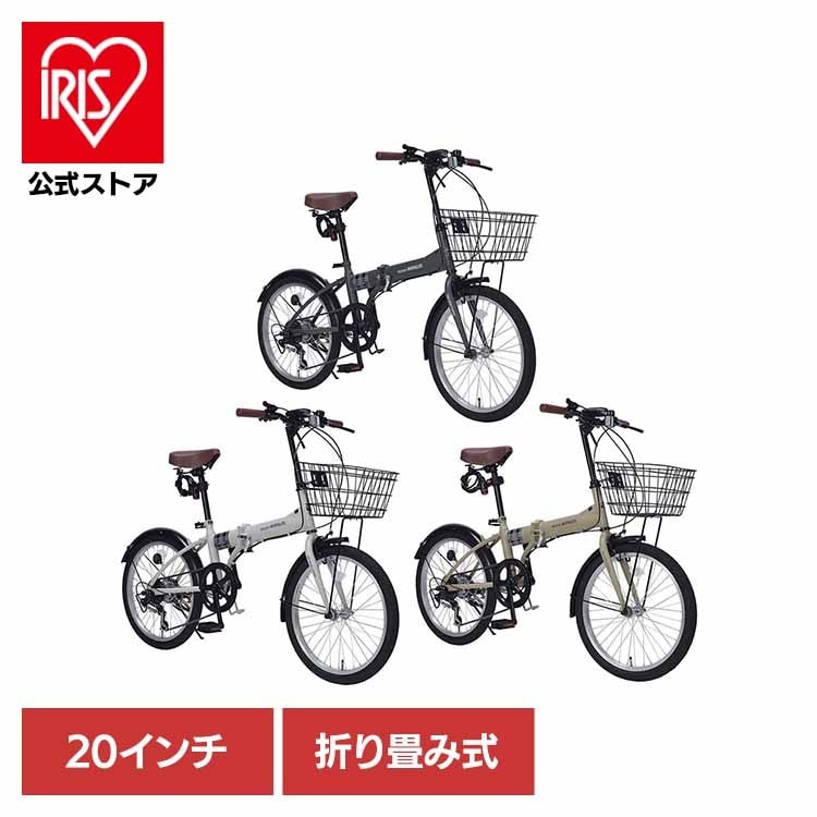 【目玉商品】マイパラス折畳20インチ オールインワン MF205 (代引不可)(TD)