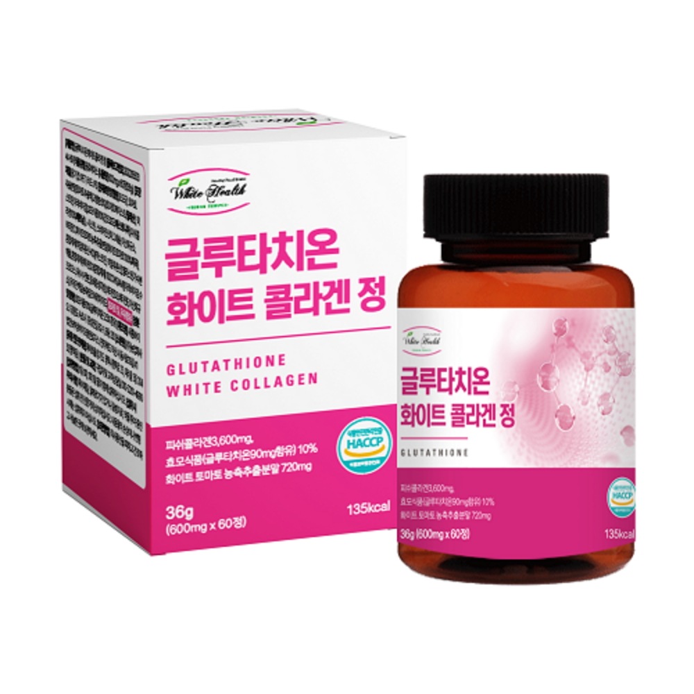ホワイトヘルスグルタチオンホワイトコラーゲン60錠（2ヶ月分）60錠1個