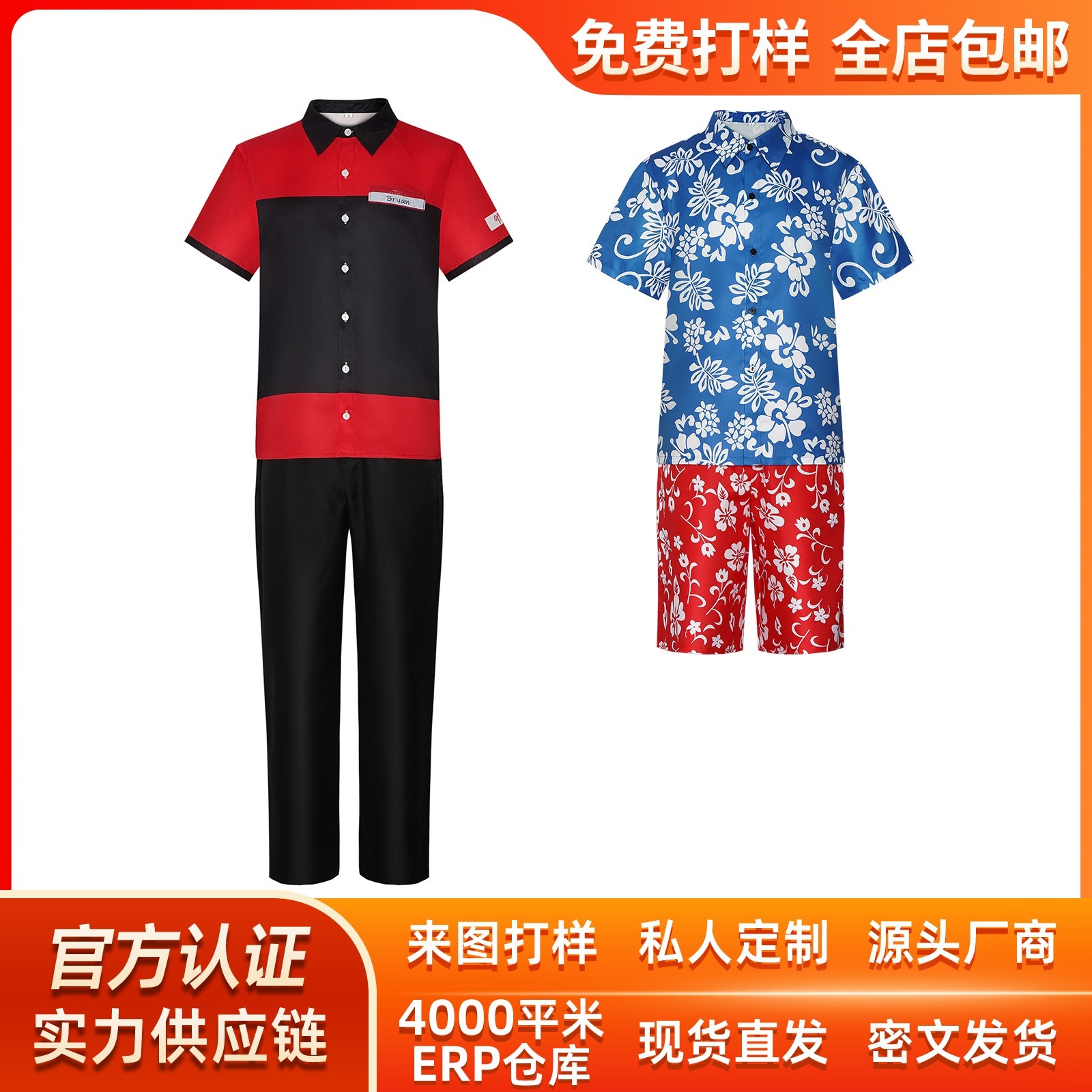 K1526マニーバーガー店员cos服bryantylerブライアンコスプレ舞台パフォーマンス衣装