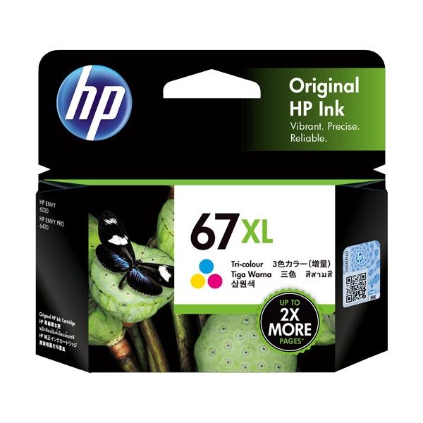 HP（まとめ）HP67XL インクカートリッジ 3色カラー 3YM58AA 1個 [x3セット]