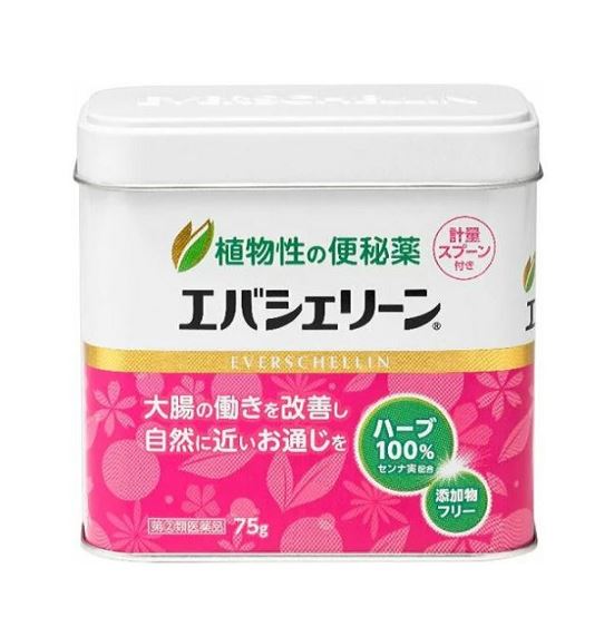 【第2類医薬品】 エバシェリーン 75g