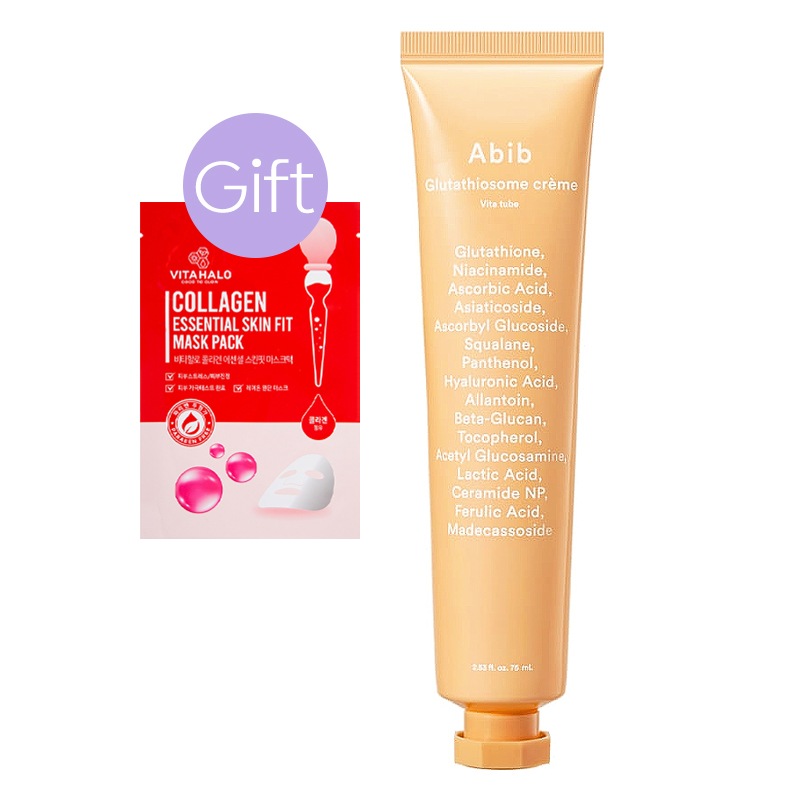 【正規品】グルタチオン ジャム ミルクティー ビタ チューブ 75ml